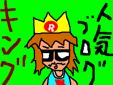 kingu.bmp