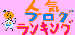 orange4.bmp